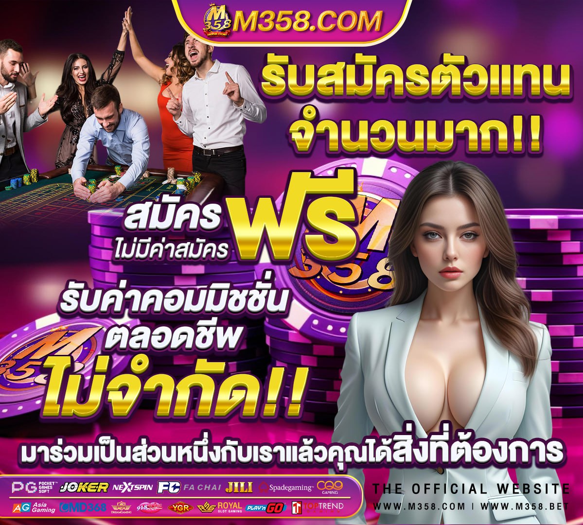 mทางเข า ufabet